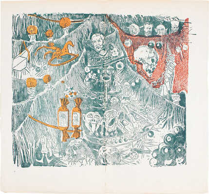 Пламя. Журнал социал-сатирический. 1905. № 1–3. СПб., 1905.